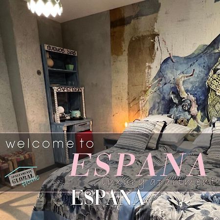Global Home - Aparthotel - No Contact Check In Мелец Екстериор снимка